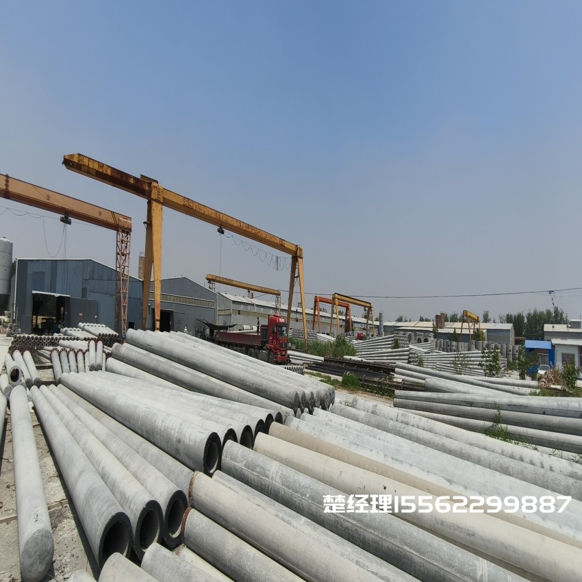 平邑150*8米通信水泥电线杆